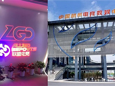 Trung Quốc “chơi lớn” đầu tư khu tổ hợp eSports lớn nhất thế giới với diện tích bằng 70 sân Mỹ Đình cộng lại