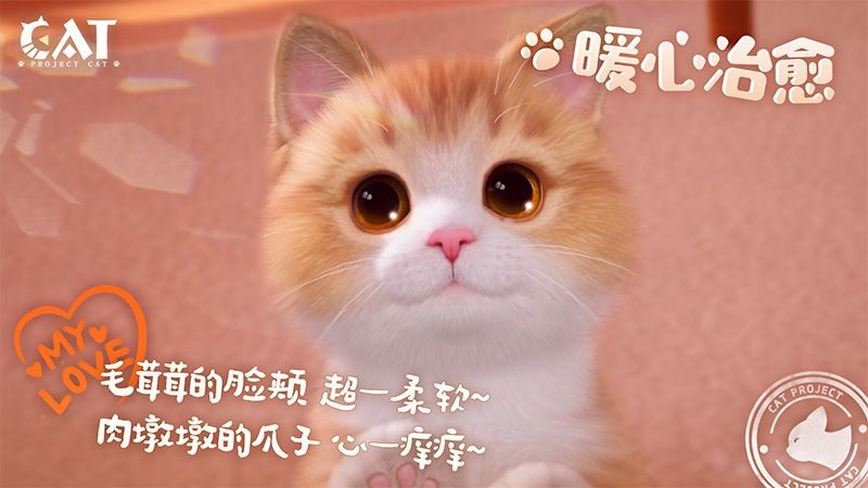 ChinaJoy 2021: Project Cat là dự án game mới nhất của nhà sản xuất VLTK