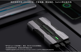 Xiaomi ra mắt sạc dự phòng Black Shark: Dung lượng 10000mAh, sạc nhanh hai chiều 18W, giá 390.000 đồng