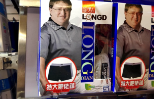 Gabe Newell trở thành người mẫu… đồ lót cỡ 4XL tại Trung Quốc