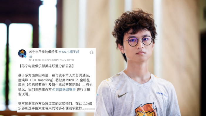 Huanfeng sẽ 'vắng mặt' tại LPL All-Star 2020 sau nhiều bê bối gần đây