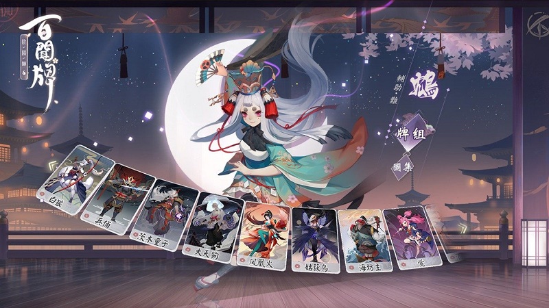 Trò chơi Âm Dương Sư Onmyoji The Card Game phát hành bản tiếng Anh