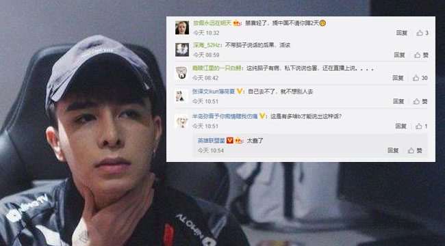 Fan Trung Quốc phản ứng vụ Zeros: Nếu ở đây, cậu ta có thể bị xử bắn rồi