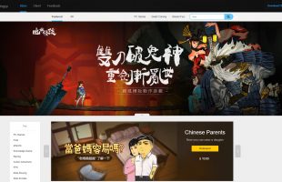 Tencent chính thức kích hoạt cửa hàng WeGame phiên bản quốc tế, Steam lại có thêm đối thủ tiềm tàng