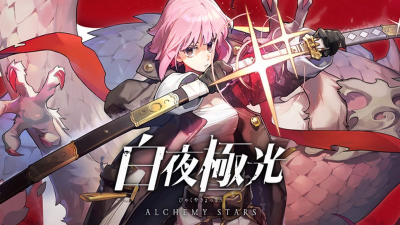 Alchemy Stars - Game RPG chiến thuật mới toanh có đồ họa anime cực đã