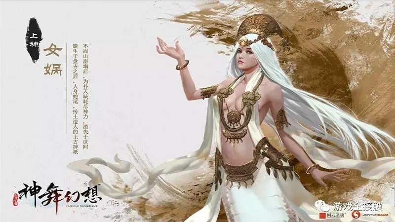 Game fantasy số 1 Trung Quốc giảm giá 'kịch sàn' đến 90%