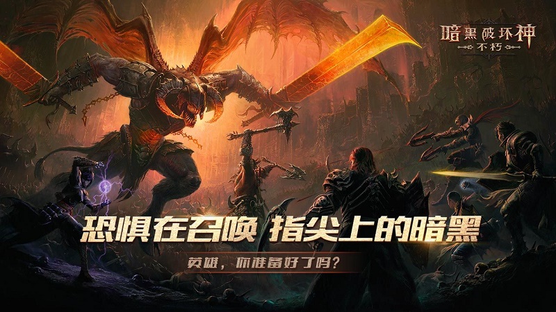 Diablo Immortal chuẩn bị thử nghiệm tại Trung Quốc