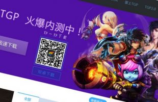 Cạnh tranh với Steam, Tencent quyết đưa nền tảng WeGame ra quốc tế