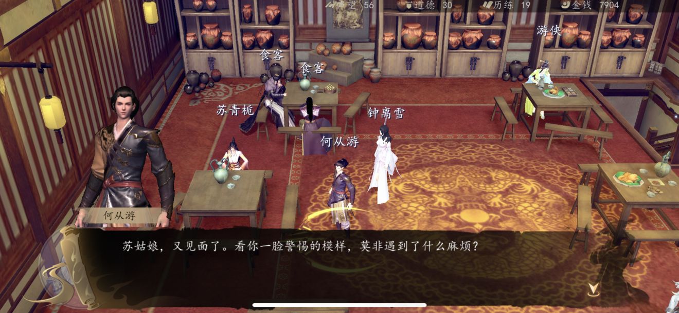 Next Station: Jianghu - Game kiếm hiệp hiếm hoi trả phí có đáng chơi?