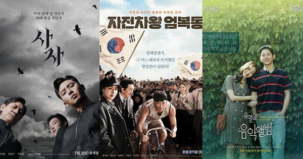 5 phim điện ảnh Hàn dở nhất năm 2019: Bi Rain tái xuất thất bại, Park Seo Joon và Jung Hae In cùng bị 