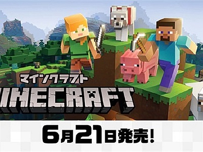 Minecraft chính thức có bản nâng cấp trên nền tảng Nintendo Switch vào cuối tháng 6 năm nay