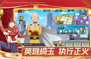 One Punch Man: The Strongest Man - Game mobile thẻ tướng 