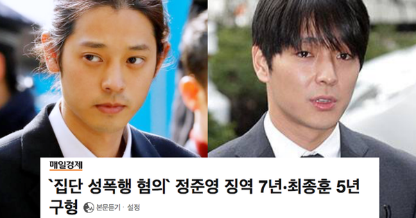 NÓNG: Tòa đề nghị án tù Jung Joon Young 7 năm và Choi Jong Hoon (FT.Island) 5 năm vì tội hiếp dâm tập thể