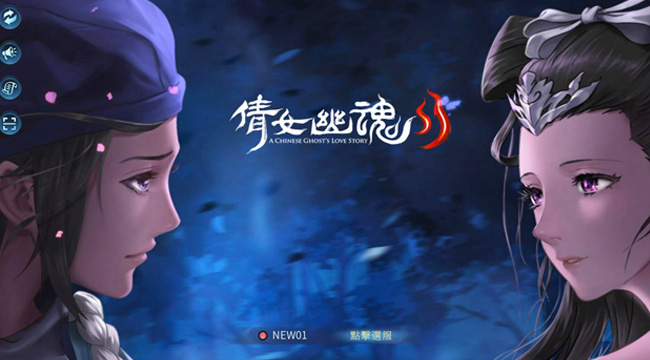 Thiện Nữ U Hồn 2 – game chơi được trên cả mobile và PC mở thử nghiệm tại Đài Loan