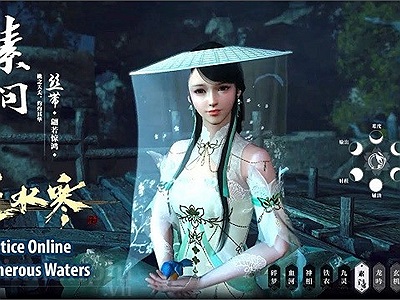 Nghịch Thủy Hàn Online chính thức công bố cấu hình máy chơi, cho game thủ tải xuống vào ngày 15/6