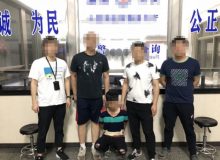 Cận cảnh vụ bắt giữ “ổ làm hack” PUBG lên đến 141 thành viên tại Trung Quốc