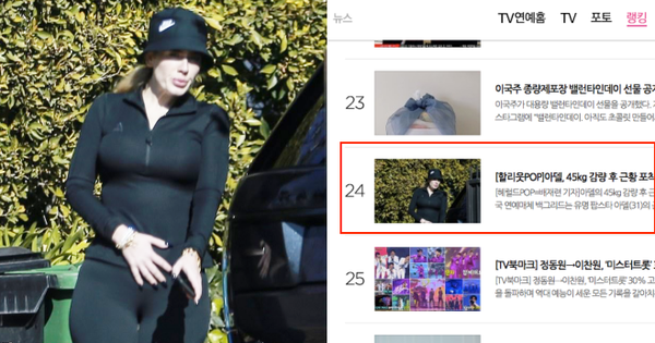 Adele bỗng lên top tin hot nhất Naver Hàn, tất cả nhờ loạt ảnh lần đầu diện đồ bó sát khoe rõ body sau khi giảm tận 45kg