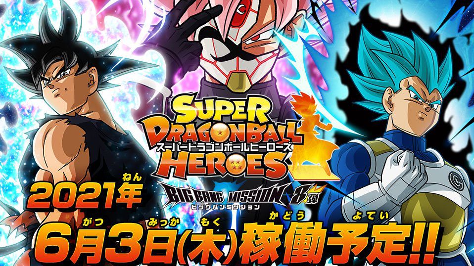 Thời điểm trở lại của series anime Dragon Ball Heroes đã được ấn định