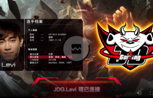 Siêu sao LMHT VN – Levi chính thức gia nhập JD Gaming tại LPL Trung Quốc