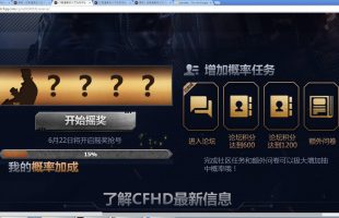 CrossFire HD bắt đầu mở cửa đăng kí Closed Beta