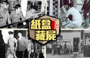 Kỳ án Trung Quốc (2): Nhập nhằng về hung thủ vụ án thi thể nữ sinh trong thùng giấy