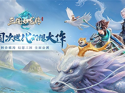 Tam Quốc Như Long Truyện - Game Tam Quốc đẳng cấp của NetEase, kết hợp thể thức nhập vai và đội hình độc đáo
