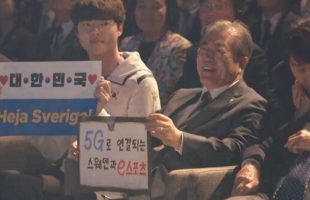 Tổng thống Hàn Quốc khen LMHT thật thú vị