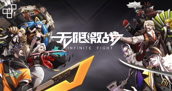 Infinite Fight - Game MOBA độc đáo đang mở cửa thử nghiệm trên mobile