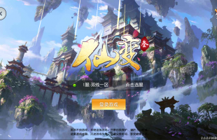 Tiên Biến 3 Mobile đã được mua về Việt Nam, game đồ họa 2D hiếm hoi sắp ra mắt