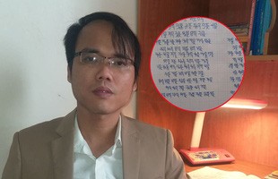 Tác giả Kiều Trường Lâm lại giới thiệu chữ viết mới với tên gọi 