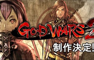 God Wars 2 chính thức được công bố