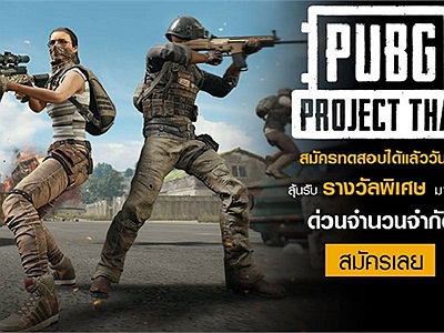 Ra mắt PUBG Project Thai, PUBG sẽ mở máy chủ riêng tại Thái Lan, Việt Nam biết đến bao giờ?