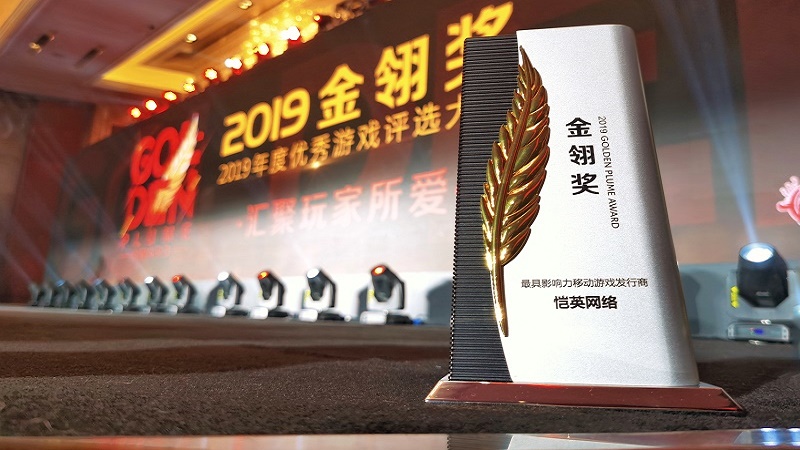 Loạt game của Snail tham gia tranh giải Golden Plume Award lần thứ 15