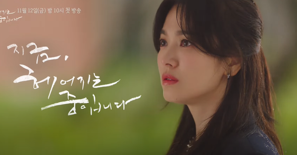 Bom tấn của Song Hye Kyo tung teaser đầu tiên: Chị đẹp gặp lại tình cũ, khóc mà vẫn đẹp đến lịm người
