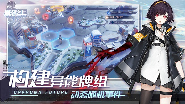 Unknown Future - Game anime hành động chiến đấu với ma quái được NetEase ra mắt người chơi