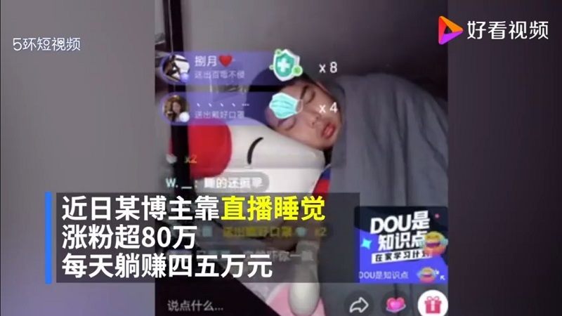Chỉ livestream đi ngủ, nam streamer được donate 250 triệu sau một đêm