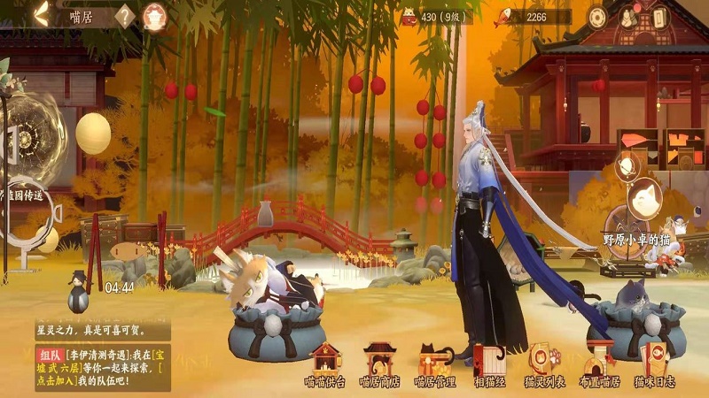 Vong Xuyên Phong Hoa Lục Mobile - Game chuyển thể manhua đình đám đến từ NetEase