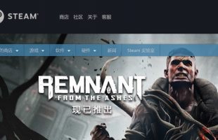 Phiên bản Steam China sẽ gần như độc lập hoàn toàn so với Steam quốc tế?