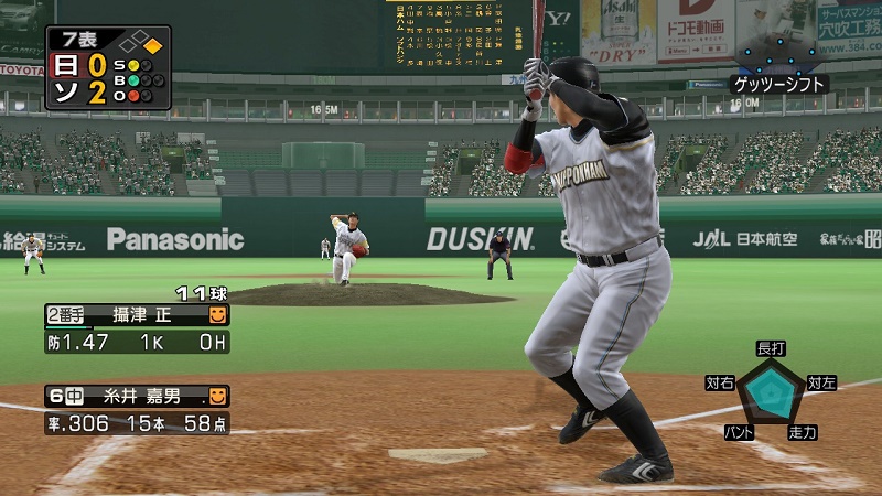 Game mobile bóng chày của Konami lần đầu lọt top doanh thu tháng 01