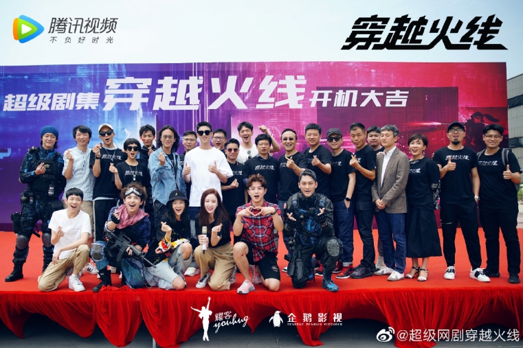 CrossFire - Khởi quay phim truyền hình online tại thị trường Trung Quốc