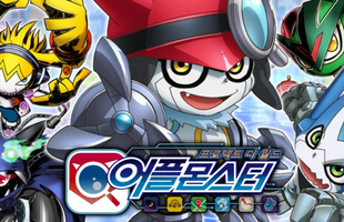 App Monster Defense - Tựa game mobile 'quái thú' mới dựa trên Digimon của Hàn Quốc