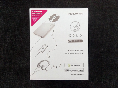 IO DATA CD Reco - Phụ kiện smartphone dành cho người yêu nhạc