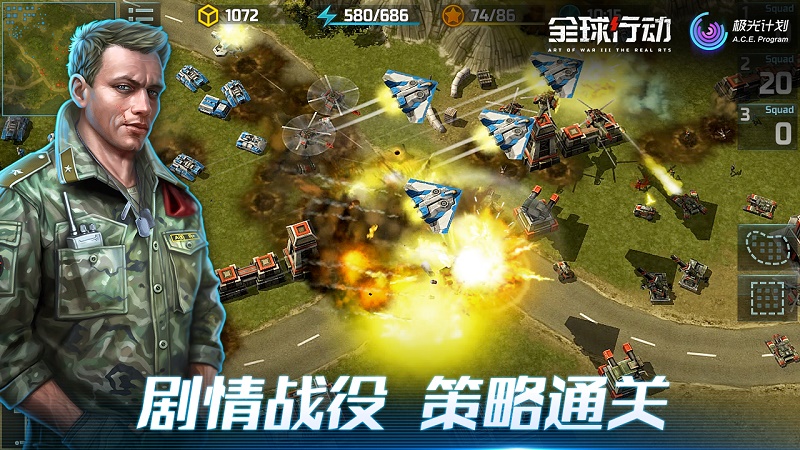 Toàn Cầu Hành Động (Global Action) - Game chiến thuật RTS sôi động của Tencent