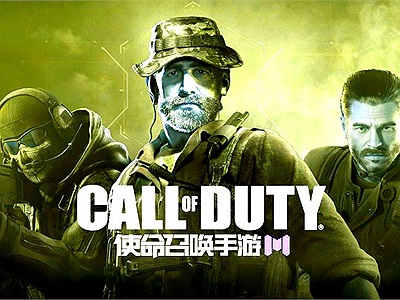 Call of Duty Mobile “chốt hạ” thời điểm tung bản chính thức, game thủ sẵn sàng “quẩy tung nóc”