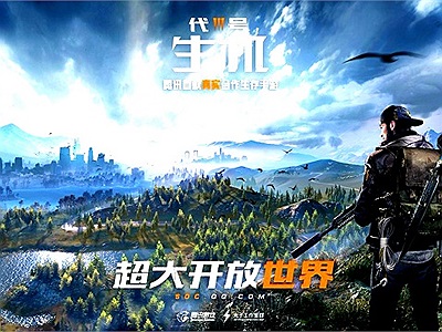 Code: Live - Bom tấn sinh tồn mới của Tencent đề tài chiến đấu Zombie, đối trọng 