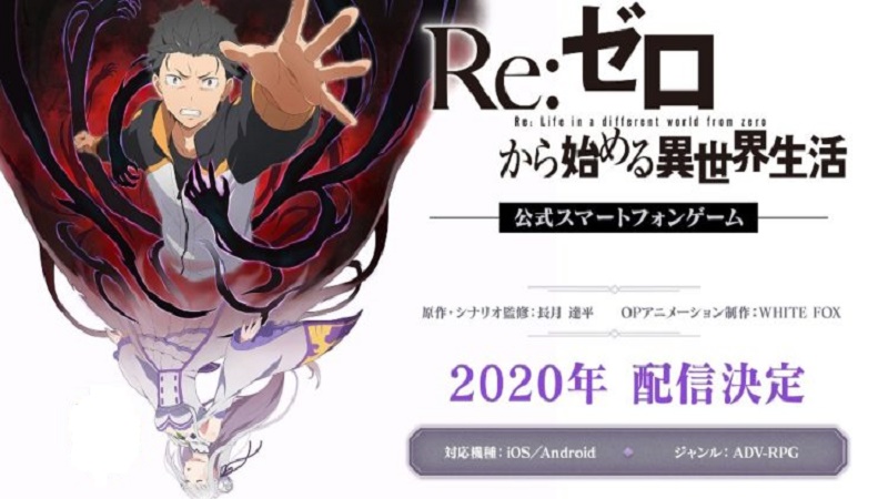 Re:Zero - Bắt đầu lại ở thế giới khác, hé lộ phiên bản game mobile