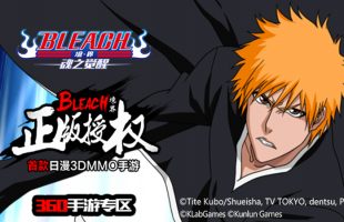 Bleach Mobile – Nhập vai Kurosaki Ichigo sở hữu sức mạnh thần linh tối cao bảo vệ loài người