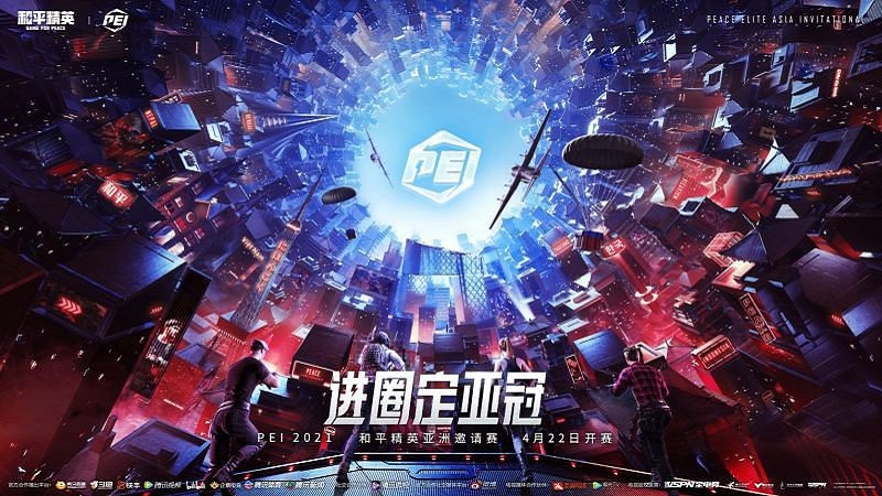 Peace Elite Asia Invitational 2021 - Giải đấu PUBG Mobile của Tencent toàn châu Á