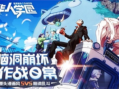 Phi Nhân Học Viên - Game MOBA trên di động sắp được cho ra mắt bởi NetEase Games