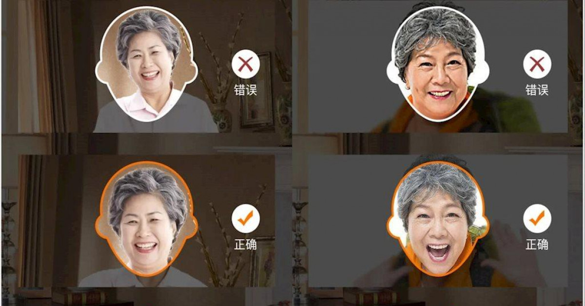 Trung Quốc trả lương hưu bằng ứng dụng nhận diện gương mặt, tránh việc người chết vẫn nhận tiền